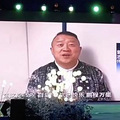 曾志伟回应拍视频为缅北电诈头目庆生：应内地朋友要求._1