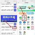 “文澜”和“文澜”分不清？家长的预期到底给的是谁？