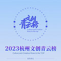 2023ĴĴưʳ¯_5