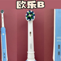 如何选择电动牙刷？真实数据测评，五大不伤牙机型推荐_5