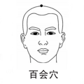 中医：你以为是休息，其实耗气血的5个行为_1