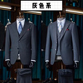 如何选择婚礼西服？_2