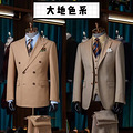 如何选择婚礼西服？_0