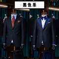如何选择婚礼西服？_3