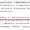 疑似陈志朋公司前员工爆料其偷税漏税_1
