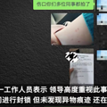 花2500元住豪华酒店，女子熟睡时遭遇惊魂一幕！之后..._5