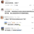 花2500元住豪华酒店，女子熟睡时遭遇惊魂一幕！之后..._4