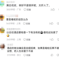 花2500元住豪华酒店，女子熟睡时遭遇惊魂一幕！之后..._1