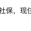 干货快收藏！杭州公租房申请条件有调整，小编都整理好了！_1