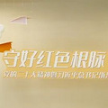 深化精神 探索创新｜“回响”第三棒奏响奋进强音_0