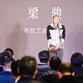 深化精神 探索创新｜“回响”第三棒奏响奋进强音_1