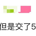 干货快收藏！杭州公租房申请条件有调整，小编都整理好了！_3