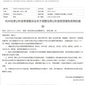 有调整！事关你的公积金