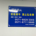 杭州二手车过户-浙江省二手车交易市场_3