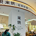 如果它不叫越南小馆，生意也许会更好些_0