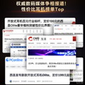 挂耳式耳机百元机哪个好、平价挂耳式耳机推荐_1