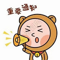 杭州电信联通移动携号转网送手机啦！