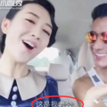 她疑似待产，但孩子父亲竟然还没玩够？_3