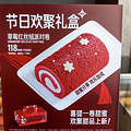 昨天的下午茶_2