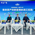 超160家品牌进驻，招商率93%，滨江浦沿新地标来了_2