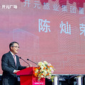 超160家品牌进驻，招商率93%，滨江浦沿新地标来了_5