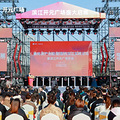超160家品牌进驻，招商率93%，滨江浦沿新地标来了_0