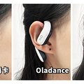 ϿOladanceʽ𣿳ȫά֣_3