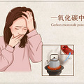 一晚上来了10个中毒的，都是因为最近超火的它！_1