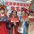 翠翠伊伊闹龙年 欢欢乐乐集五福 翠苑一小开展无纸化测评