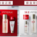 ػݣSK-II͸5259Ԫдŷ㲻٣_2
