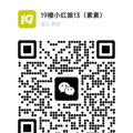 年薪25万，身高180未婚小伙想找离异带娃的女生？红娘一语道破_1