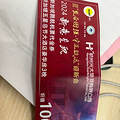 新加坡自由行，机票酒店代金劵