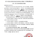 杭州一小区要给业主代缴三个月物业费，结果却吵翻了