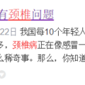 怎样选购颈部按摩仪？6大选购黄金法则分享_0
