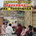 一天见了32个对象！第一批回村的年轻人，已经开始特种兵式相亲_5
