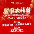 一天见了32个对象！第一批回村的年轻人，已经开始特种兵式相亲_0