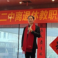 杭州二中110多位离退休教职工回校畅叙旧情，喜迎新春_1