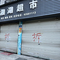 整个村喜提“拆迁”，唯独留下一幢没动静！网友：好惨_2