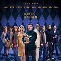 《阿盖尔：神秘特工》杭州首映圆满举办笑点不间断开年银幕必打卡_0