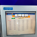 今日杭州车牌号码分享_3