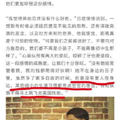 难怪他俩的cp那么甜呢，原来是真情侣？_1