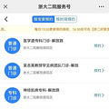 扮鬼脸、出洋相...同学眼中的“怪人”可能是病了！这些病往往_0