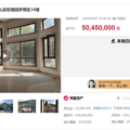 6年涨幅140%！杭州一低密豪宅16.27万/㎡成交，原房东正在服刑…_0