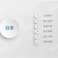非标结构件、五金件的工厂，欢迎咨询_2