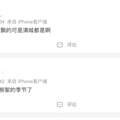 杭州“飘雪”了？出门请注意，要持续大半月_2