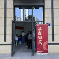 超10万人次观看！这个商场地铁一应俱全的公租房长啥样？_2