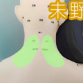 倍轻松、未野、凉介颈椎按摩器怎么样？行业黑马对决争霸测评_5