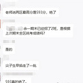 文澜最高607分？一模考试陆续出分！这成绩对中考意味着什么？_3