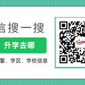 文澜最高607分？一模考试陆续出分！这成绩对中考意味着什么？_5