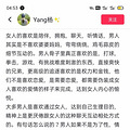 找浙大毕业的学霸男生结婚_4